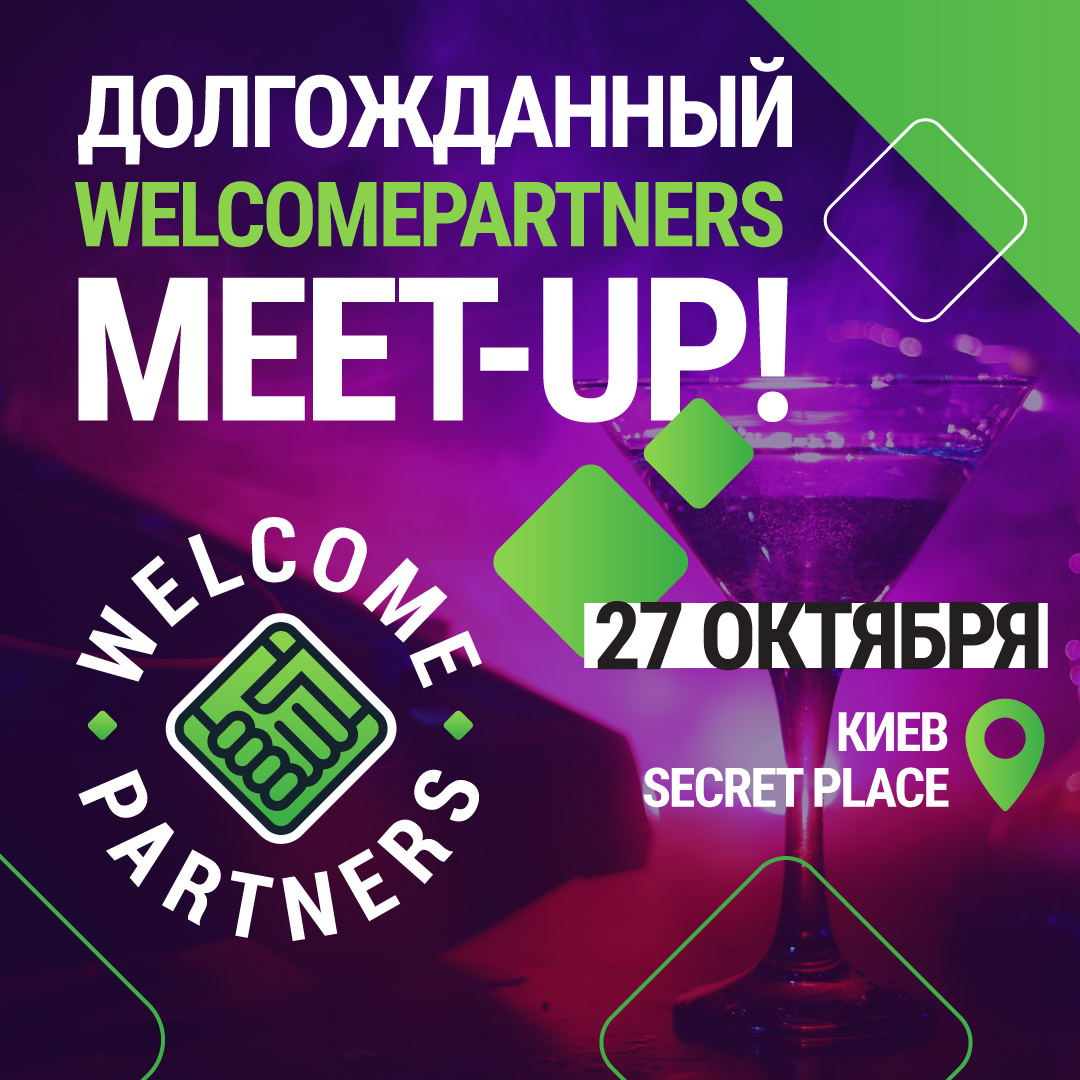 WelcomePartners Meet-Up