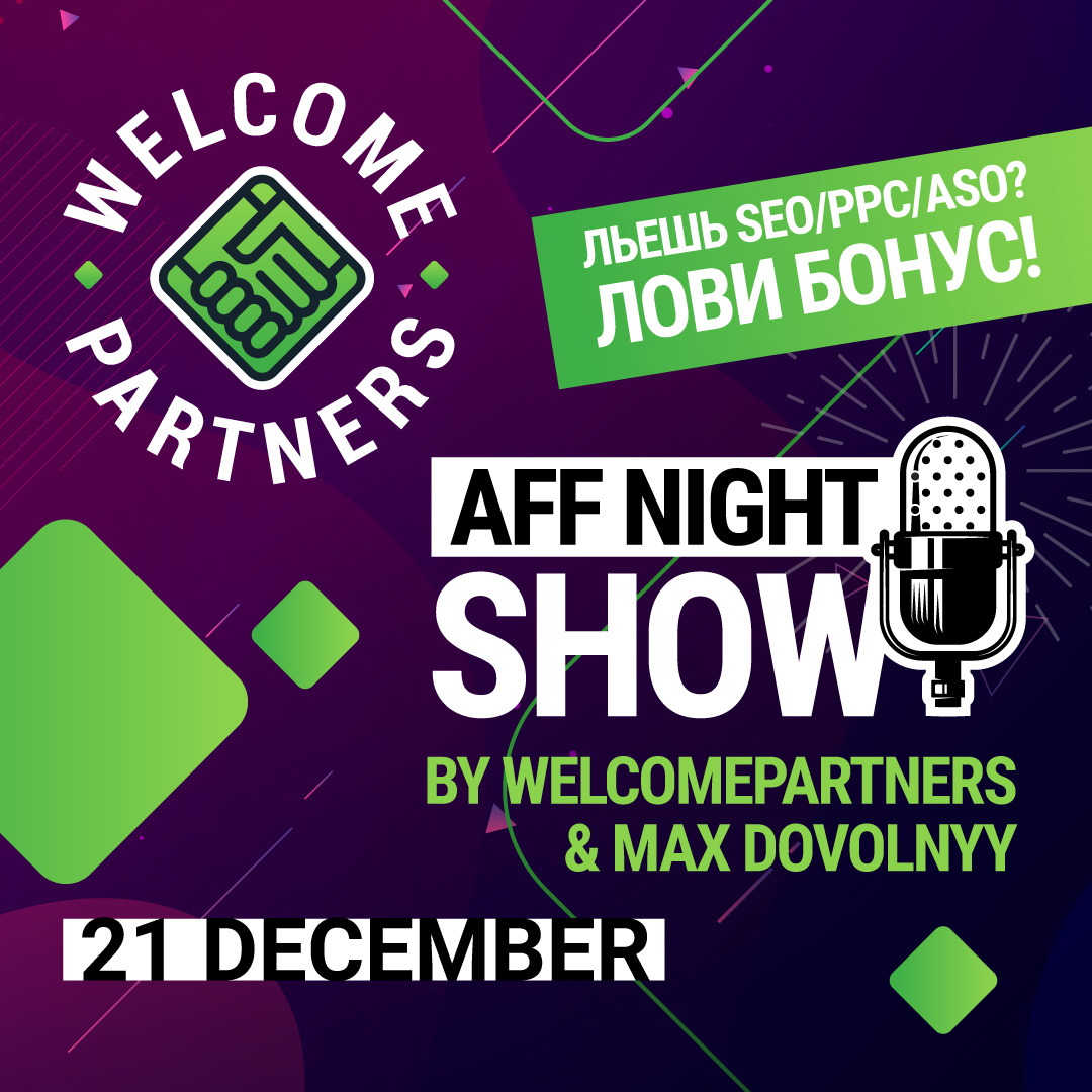 Aff Night Show